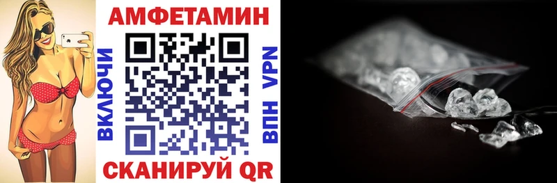 АМФ Premium  Купить  Кудрово 