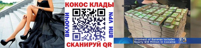 Купить  Кудрово  COCAIN VHQ 