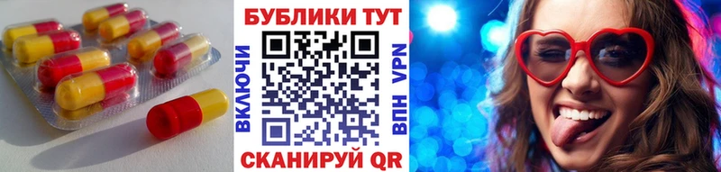 Ecstasy круглые  Купить закладки  Кудрово 