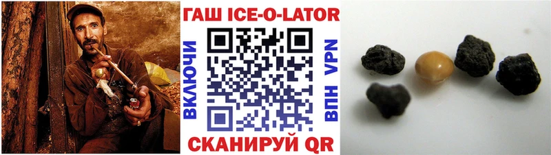 Гашиш гарик  Купить где  Кудрово 