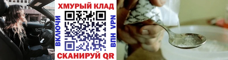 ГЕРОИН афганец  Купить закладки  Кудрово 