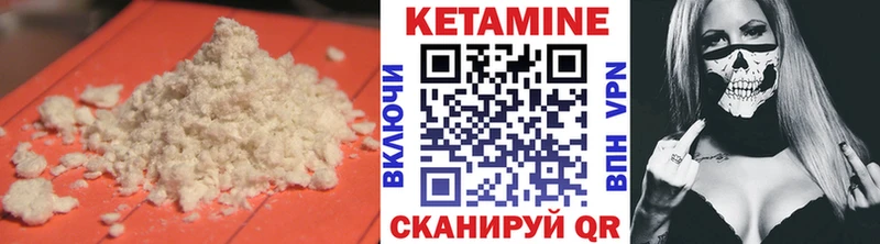 Купить закладки  Кудрово  Кетамин VHQ 