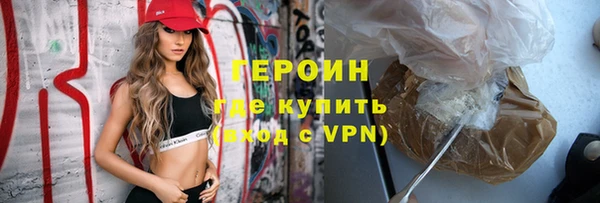 винт Заводоуковск
