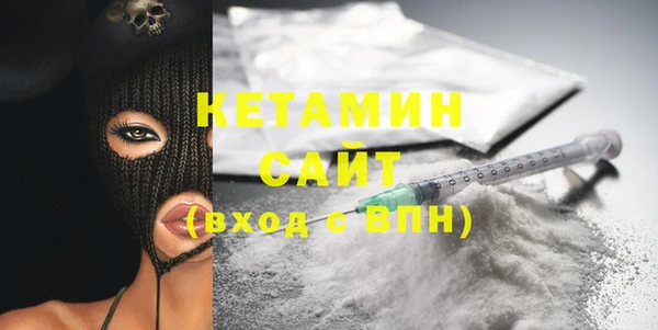 метадон Заволжье