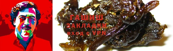герыч Заволжск
