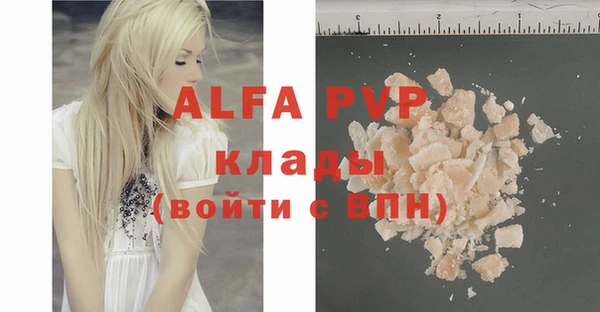 метадон Заволжье
