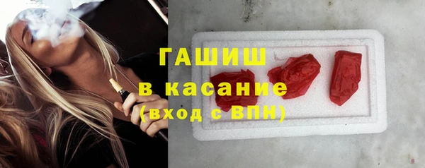 винт Заводоуковск