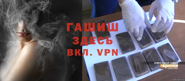герыч Заволжск
