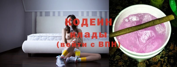 метадон Заволжье