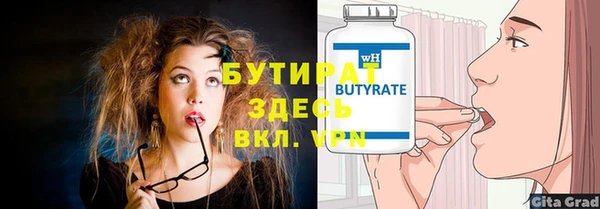 герыч Заволжск