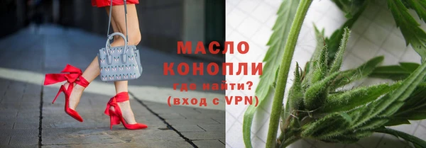 герыч Заволжск