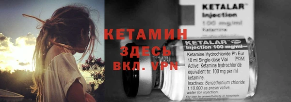 метадон Заволжье