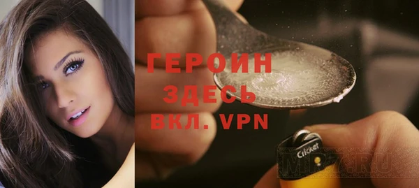 герыч Заволжск