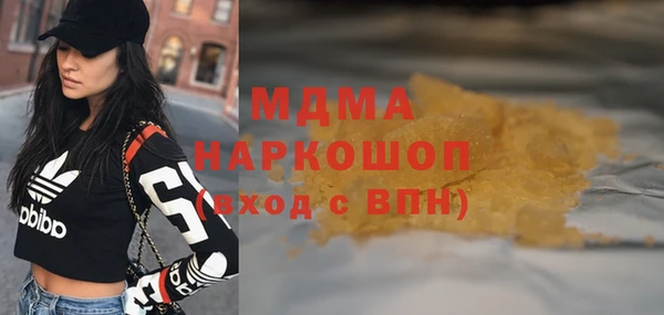 метадон Заволжье