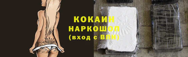 метадон Заволжье
