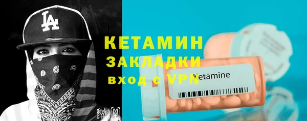 винт Заводоуковск