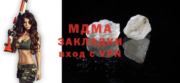 герыч Заволжск