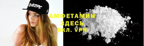 винт Заводоуковск