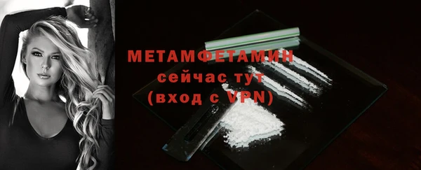винт Заводоуковск