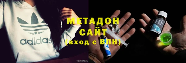 метадон Заволжье