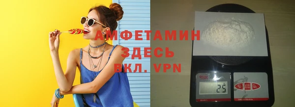 герыч Заволжск