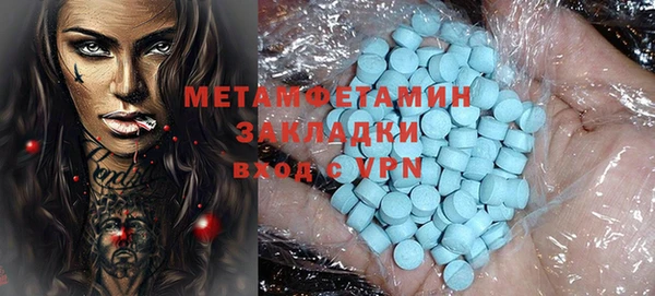 герыч Заволжск