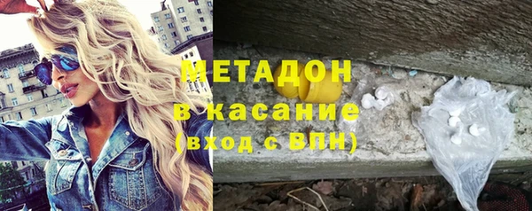 метадон Заволжье