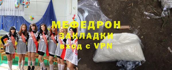 винт Заводоуковск