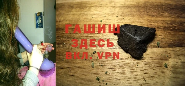 герыч Заволжск