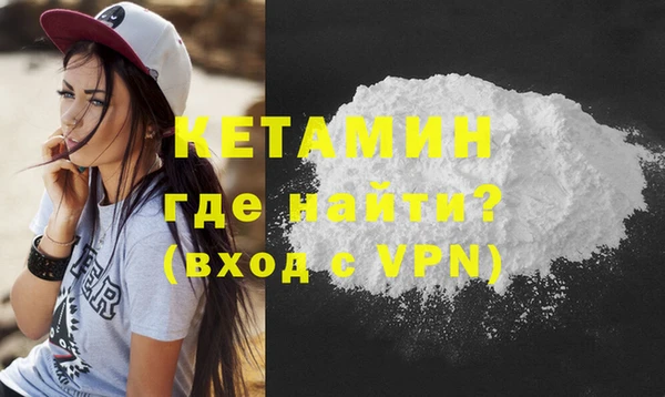 герыч Заволжск