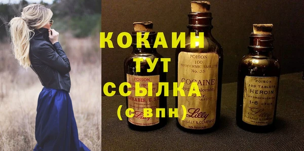 винт Заводоуковск