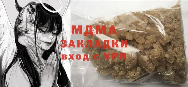 винт Заводоуковск