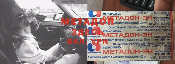 винт Заводоуковск