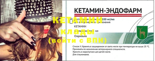 герыч Заволжск