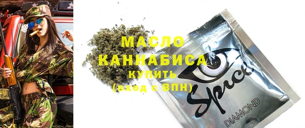 герыч Заволжск