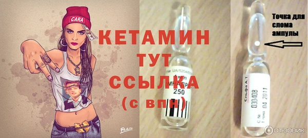 метадон Заволжье