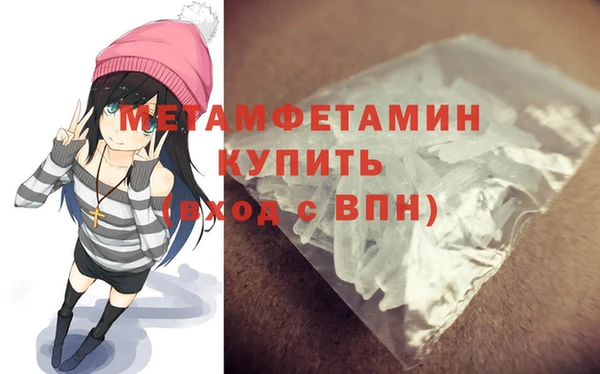 герыч Заволжск