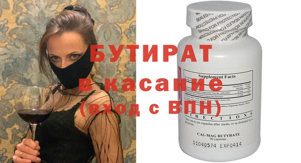 метадон Заволжье