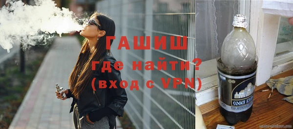 герыч Заволжск