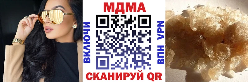 Купить где  Кудрово  МДМА VHQ 