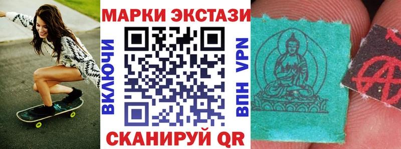 Купить закладки  Кудрово  Марки NBOMe 1500мкг 
