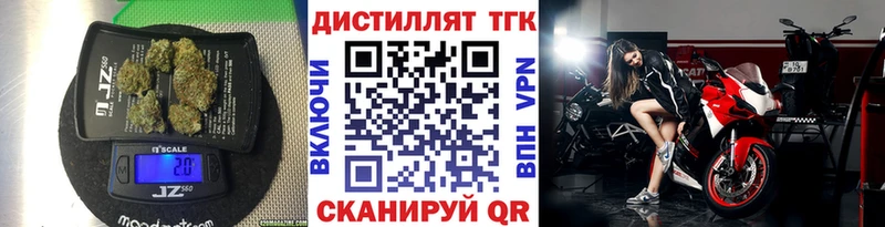 ТГК Wax  Купить где  Кудрово 