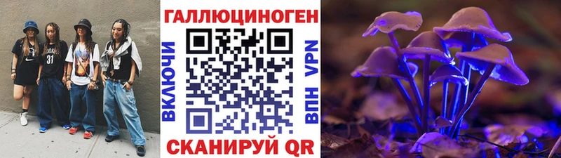 Псилоцибиновые грибы ЛСД  Купить  Кудрово 